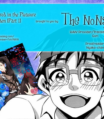 Gay Manga - [Akagirenya (KINOKO Yun)] Yuri!!! on Ice dj – Eros: Captured in the Pleasure Garden vol.1 [Eng] – Gay Manga