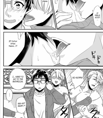 [Akagirenya (KINOKO Yun)] Yuri!!! on Ice dj – Eros: Captured in the Pleasure Garden vol.1 [Eng] – Gay Manga sex 12