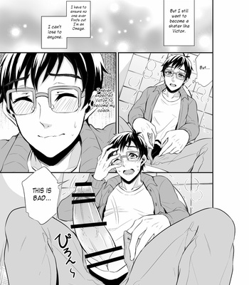 [Akagirenya (KINOKO Yun)] Yuri!!! on Ice dj – Eros: Captured in the Pleasure Garden vol.1 [Eng] – Gay Manga sex 15