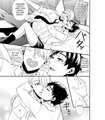 [Akagirenya (KINOKO Yun)] Yuri!!! on Ice dj – Eros: Captured in the Pleasure Garden vol.1 [Eng] – Gay Manga sex 33
