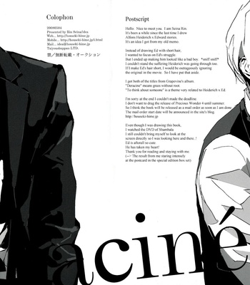[Idea (SEINA Rin)] Fullmetal Alchemist dj – Deracine [Eng] – Gay Manga sex 16