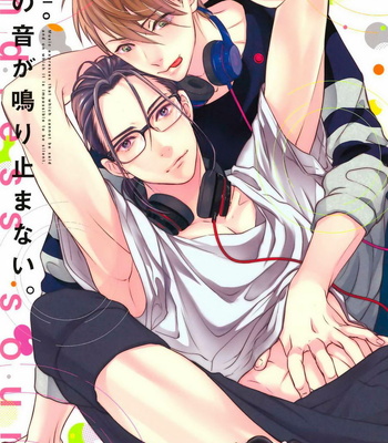 [cielo] Kimi no Oto ga Nari Yamanai [JP] – Gay Manga sex 145