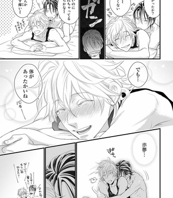 [cielo] Kimi no Oto ga Nari Yamanai [JP] – Gay Manga sex 178