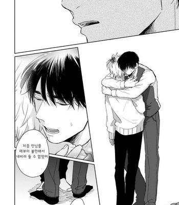 [Jimi Fumikawa] Kawaii Obaka-kun [kr] – Gay Manga sex 123