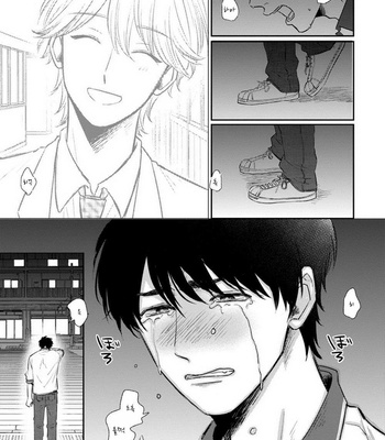 [Jimi Fumikawa] Kawaii Obaka-kun [kr] – Gay Manga sex 158