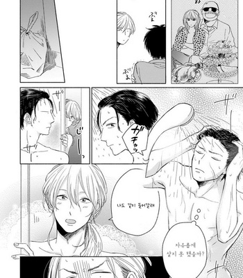 [Jimi Fumikawa] Kawaii Obaka-kun [kr] – Gay Manga sex 179