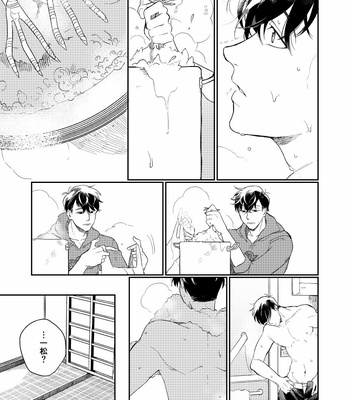 [Riichi ippatsu (Daburon sama)] Chicken – Osomatsu-san dj [JP] – Gay Manga sex 7