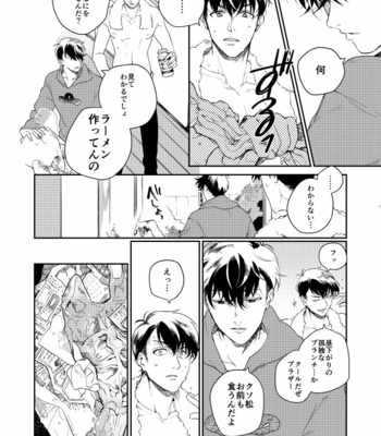 [Riichi ippatsu (Daburon sama)] Chicken – Osomatsu-san dj [JP] – Gay Manga sex 8