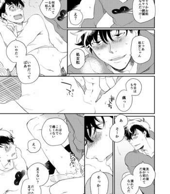 [Riichi ippatsu (Daburon sama)] Chicken – Osomatsu-san dj [JP] – Gay Manga sex 15