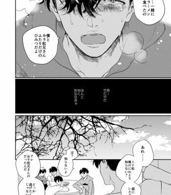 [Riichi ippatsu (Daburon sama)] Chicken – Osomatsu-san dj [JP] – Gay Manga sex 22