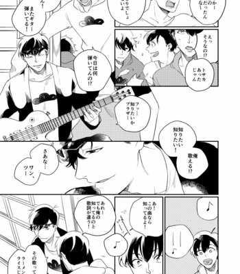[Riichi ippatsu (Daburon sama)] Chicken – Osomatsu-san dj [JP] – Gay Manga sex 23