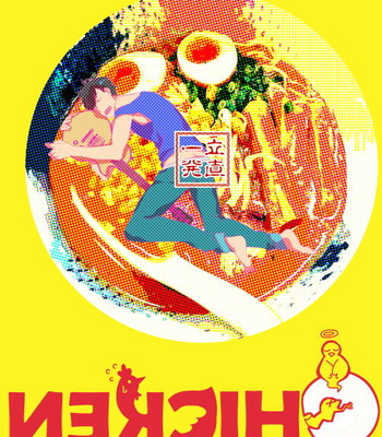 [Riichi ippatsu (Daburon sama)] Chicken – Osomatsu-san dj [JP] – Gay Manga sex 32