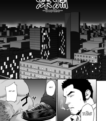[Rycanthropy (Mizuki Gai)] Depth [ENG] – Gay Manga sex 3