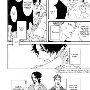 [NATSUME Kazuki] By My Side (update c.5) [Eng] {SDS} – Gay Manga sex 5