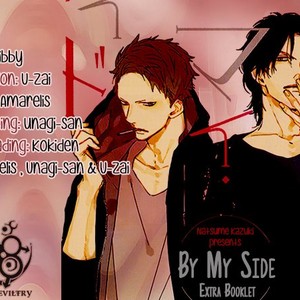 [NATSUME Kazuki] By My Side (update c.5) [Eng] {SDS} – Gay Manga sex 130