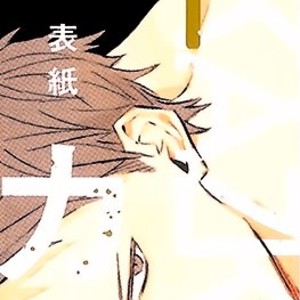 [NATSUME Kazuki] By My Side (update c.5) [Eng] {SDS} – Gay Manga sex 176