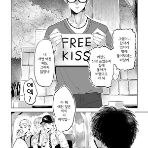 [AKAHOSHI Jake] Free Kisses [kr] – Gay Manga sex 6