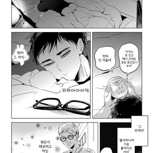 [AKAHOSHI Jake] Free Kisses [kr] – Gay Manga sex 22