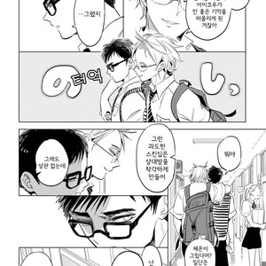 [AKAHOSHI Jake] Free Kisses [kr] – Gay Manga sex 25