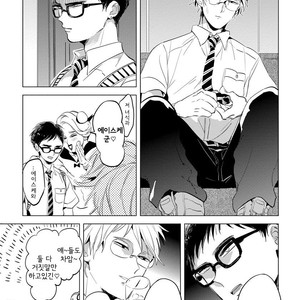 [AKAHOSHI Jake] Free Kisses [kr] – Gay Manga sex 30