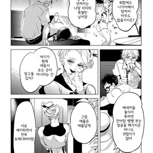 [AKAHOSHI Jake] Free Kisses [kr] – Gay Manga sex 31