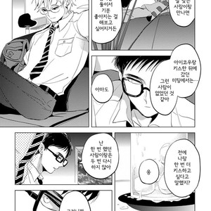 [AKAHOSHI Jake] Free Kisses [kr] – Gay Manga sex 33