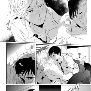 [AKAHOSHI Jake] Free Kisses [kr] – Gay Manga sex 41