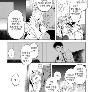 [AKAHOSHI Jake] Free Kisses [kr] – Gay Manga sex 44
