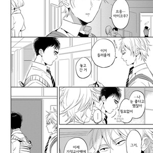 [AKAHOSHI Jake] Free Kisses [kr] – Gay Manga sex 49