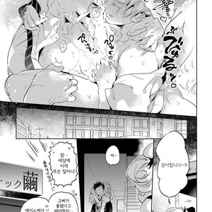 [AKAHOSHI Jake] Free Kisses [kr] – Gay Manga sex 64