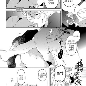 [AKAHOSHI Jake] Free Kisses [kr] – Gay Manga sex 67
