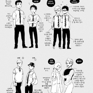 [AKAHOSHI Jake] Free Kisses [kr] – Gay Manga sex 72