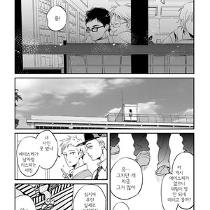 [AKAHOSHI Jake] Free Kisses [kr] – Gay Manga sex 86