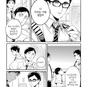 [AKAHOSHI Jake] Free Kisses [kr] – Gay Manga sex 89
