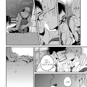 [AKAHOSHI Jake] Free Kisses [kr] – Gay Manga sex 94
