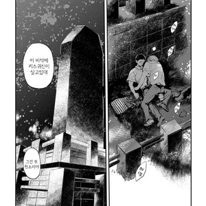 [AKAHOSHI Jake] Free Kisses [kr] – Gay Manga sex 98