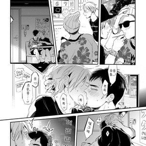 [AKAHOSHI Jake] Free Kisses [kr] – Gay Manga sex 110