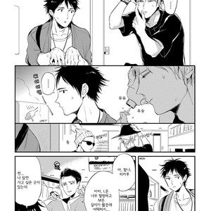 [AKAHOSHI Jake] Free Kisses [kr] – Gay Manga sex 112