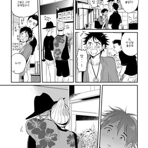 [AKAHOSHI Jake] Free Kisses [kr] – Gay Manga sex 113