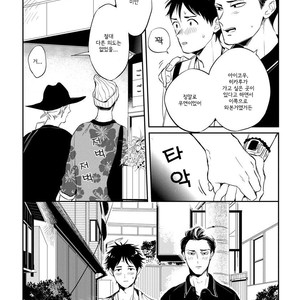 [AKAHOSHI Jake] Free Kisses [kr] – Gay Manga sex 117