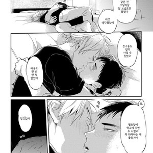 [AKAHOSHI Jake] Free Kisses [kr] – Gay Manga sex 120
