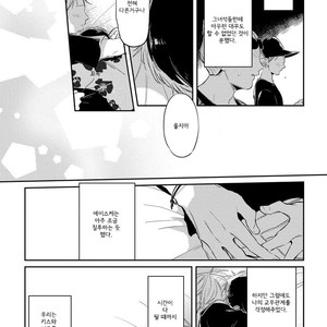[AKAHOSHI Jake] Free Kisses [kr] – Gay Manga sex 121
