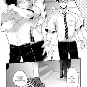 [AKAHOSHI Jake] Free Kisses [kr] – Gay Manga sex 136