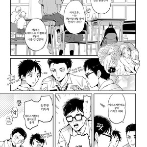 [AKAHOSHI Jake] Free Kisses [kr] – Gay Manga sex 139