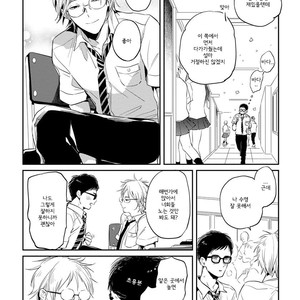 [AKAHOSHI Jake] Free Kisses [kr] – Gay Manga sex 140