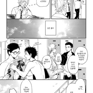 [AKAHOSHI Jake] Free Kisses [kr] – Gay Manga sex 143