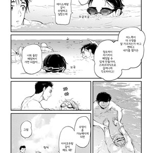 [AKAHOSHI Jake] Free Kisses [kr] – Gay Manga sex 145
