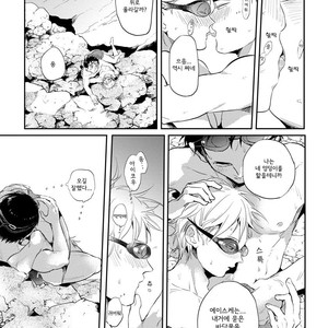 [AKAHOSHI Jake] Free Kisses [kr] – Gay Manga sex 152
