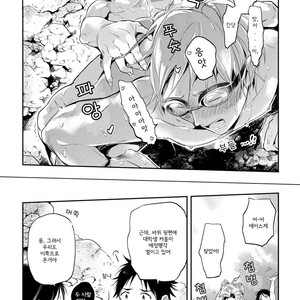 [AKAHOSHI Jake] Free Kisses [kr] – Gay Manga sex 156
