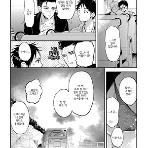 [AKAHOSHI Jake] Free Kisses [kr] – Gay Manga sex 159